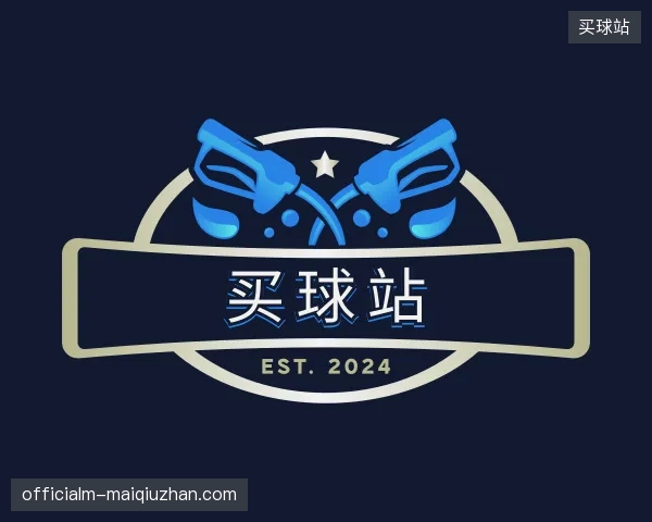 走近买球站官网